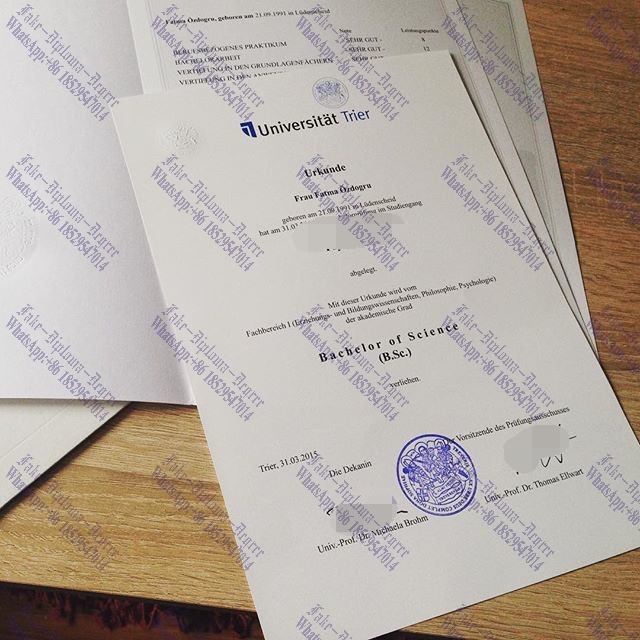 Buy fake Trier University Diploma