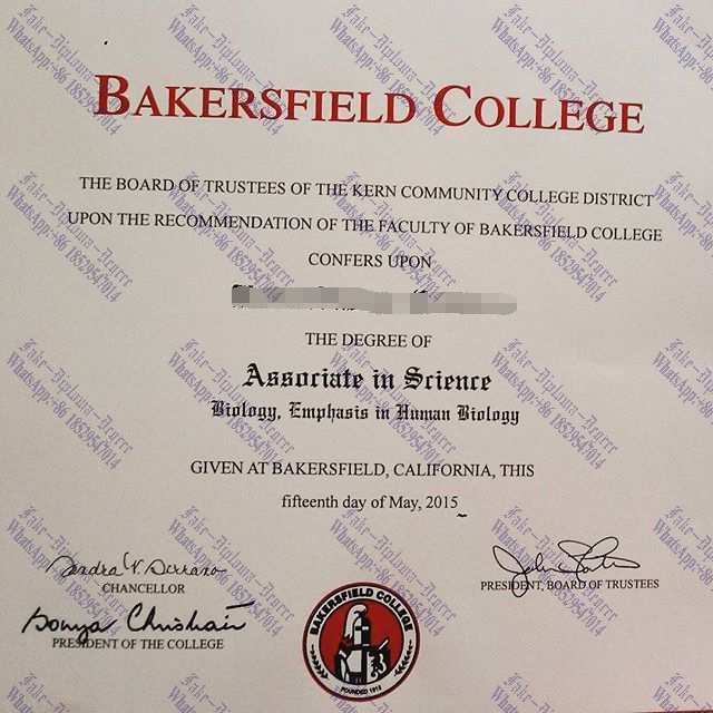 Copy Fake Make fake Bakersfield College Diploma Degree