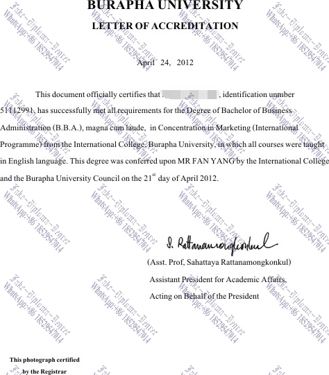 Fake Burapha University Diploma