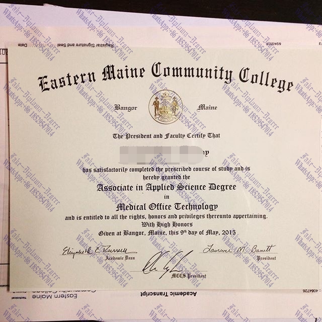Fake Eastern Maine Community College Diploma