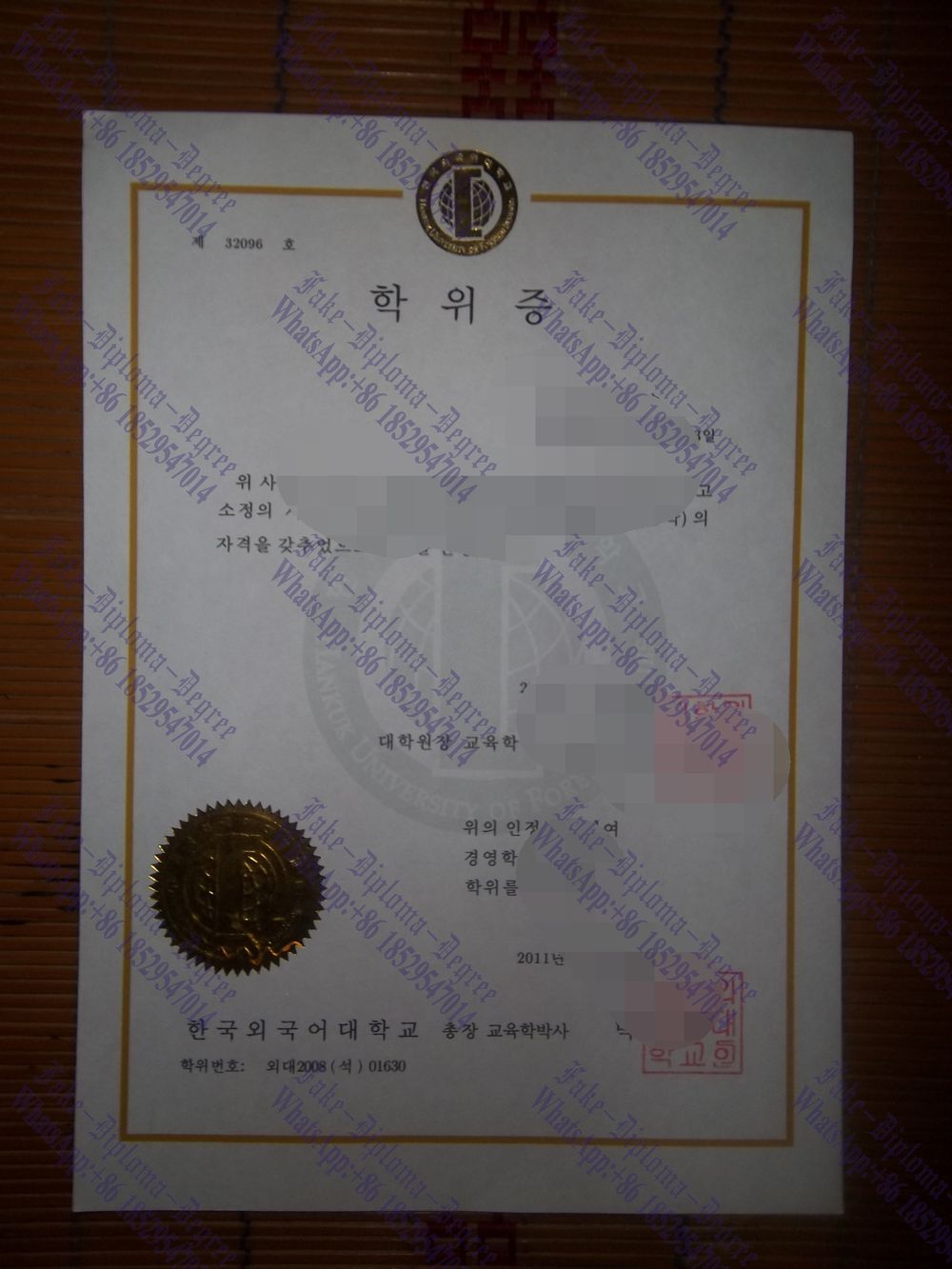 Fake Hankuk University of Foreign Studies Degree