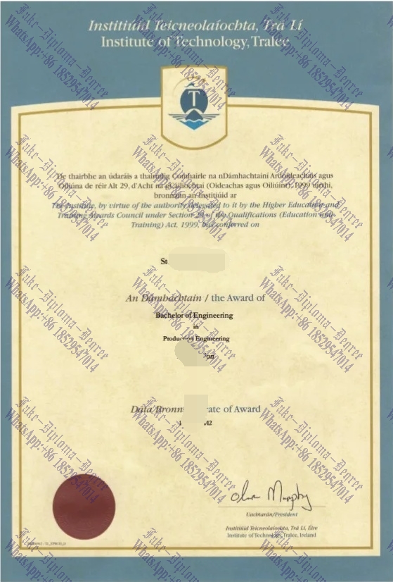 Fake Institute of Technology, Tralee Diploma