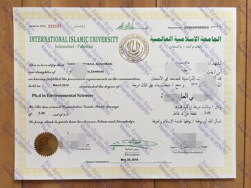 Fake International Islamic University Malaysia Degree