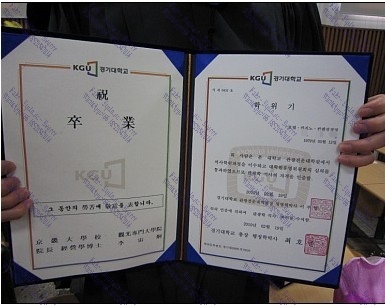 Fake Kyonggi University Degree
