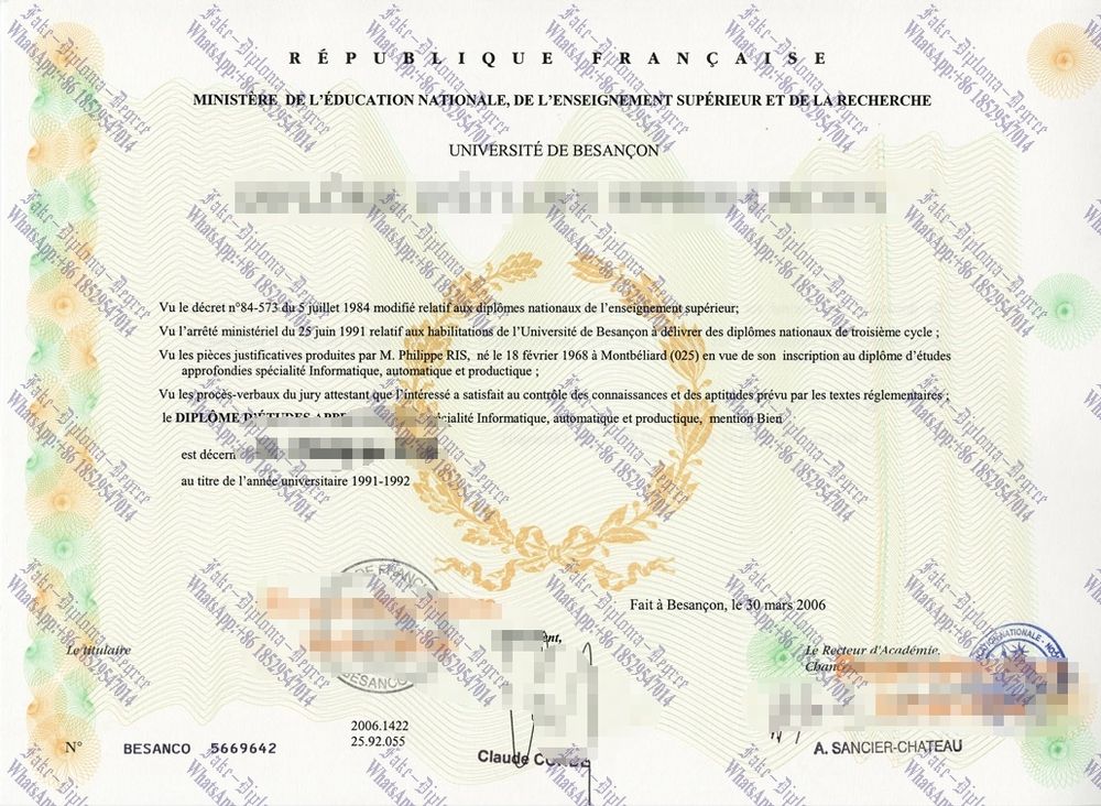 Fake UNIVERSITE DE BESANCON Degree