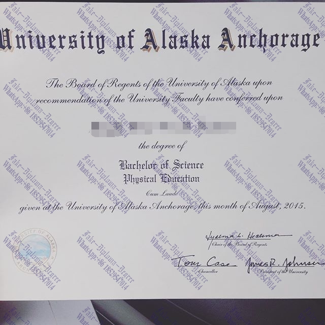 Fake University of Alaska Anchorage Degree