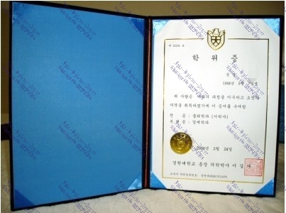 How Buy Kyungwon University Diploma