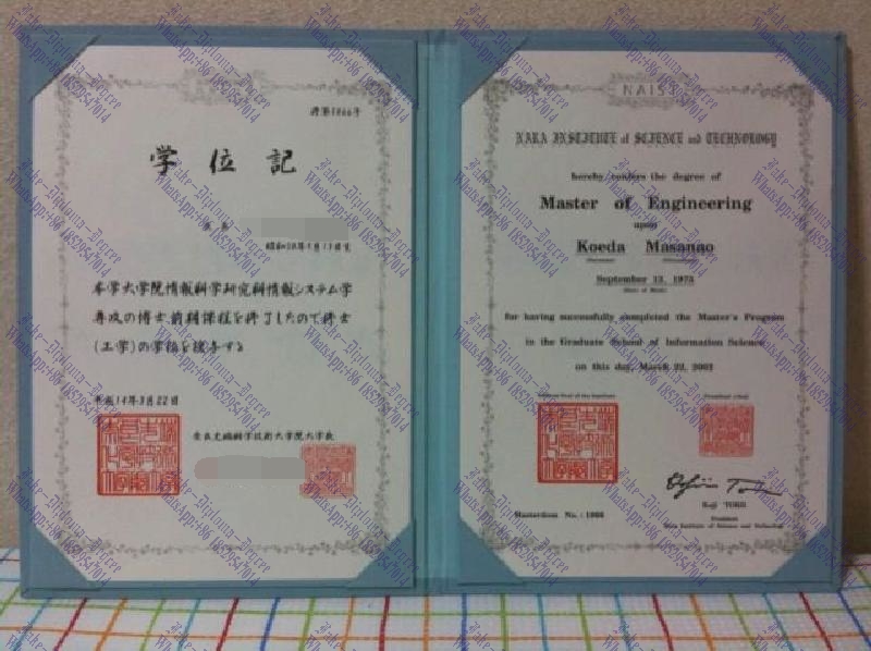 How Buy Nara Advanced Institute of Science and Technology Degree
