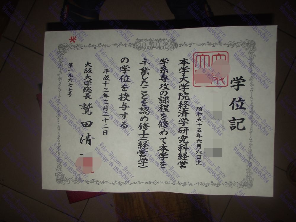 How Buy Osaka University Degree