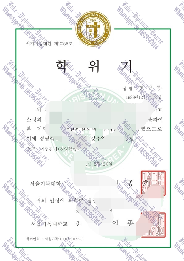 How Buy Seoul Christian University Degree