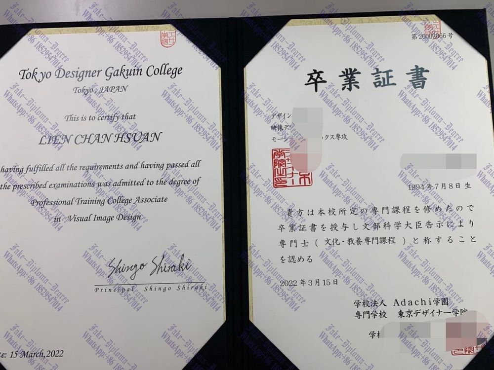 How Buy Tokyo Designer Gakuin College Degree