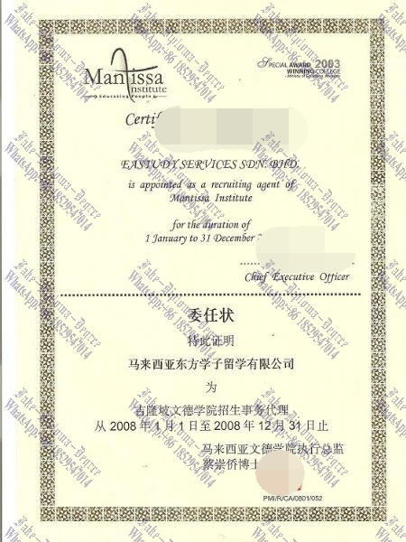How Fast to Buy Fake Mantissa College Degree
