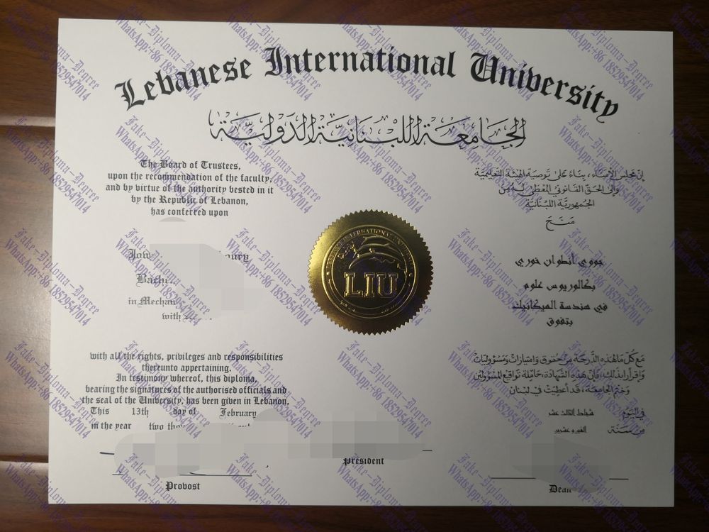 How to buy fake Lebanese International University Diploma