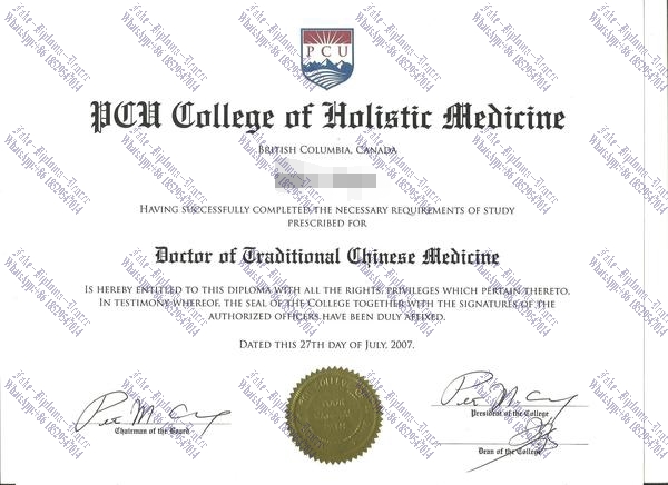 How to create fake PCU School of Traditional Chinese Medicine Degree