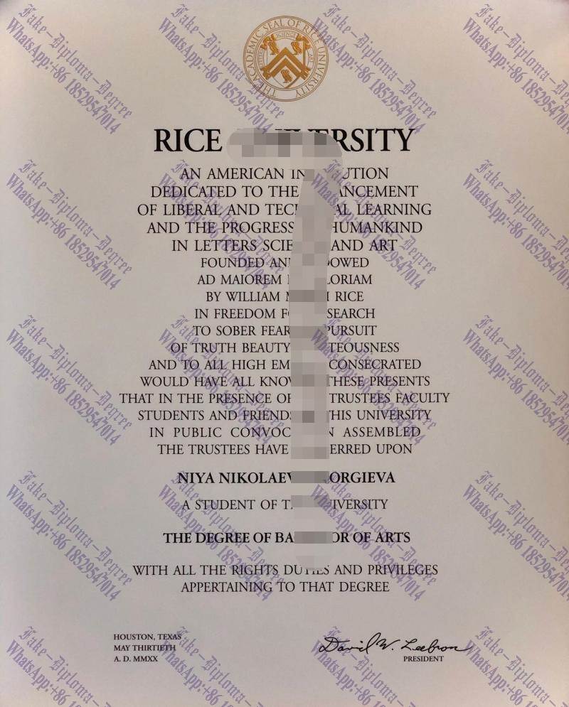 How to create fake Rice University Degree