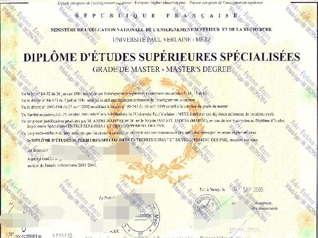 How to create fake Universite Paul Verlaine Metz Diploma