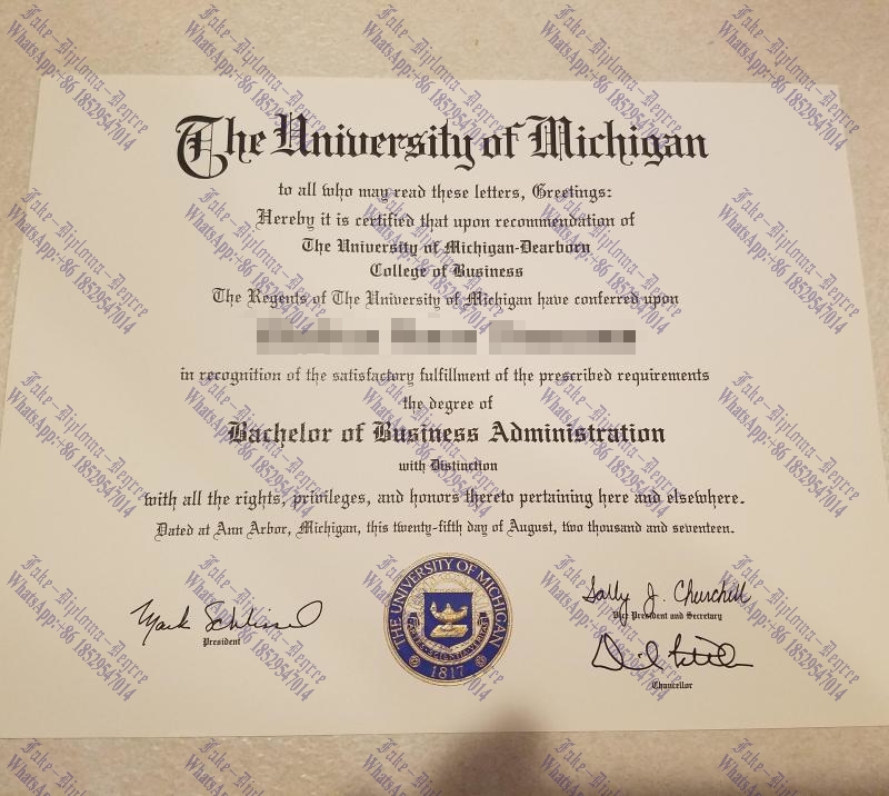 How to create fake University of Michigan Dearborn Diploma
