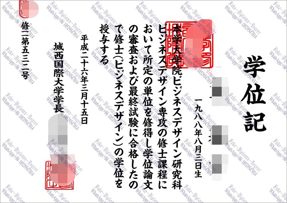 How to order fake Josai International University Degree