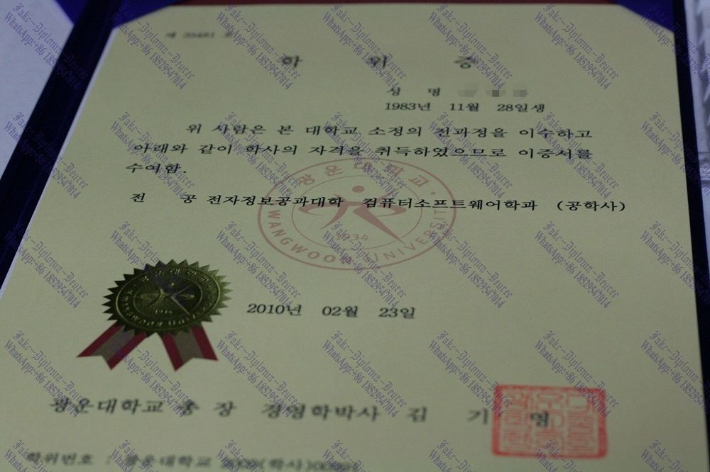 How to order fake Kwangwoon University) Diploma