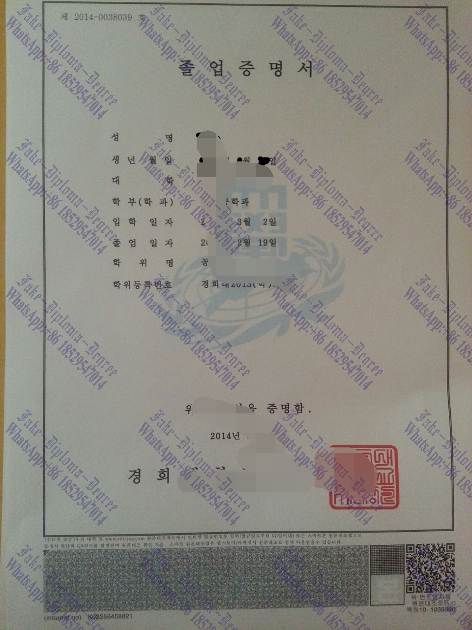 How to order fake Kyung Hee University Degree