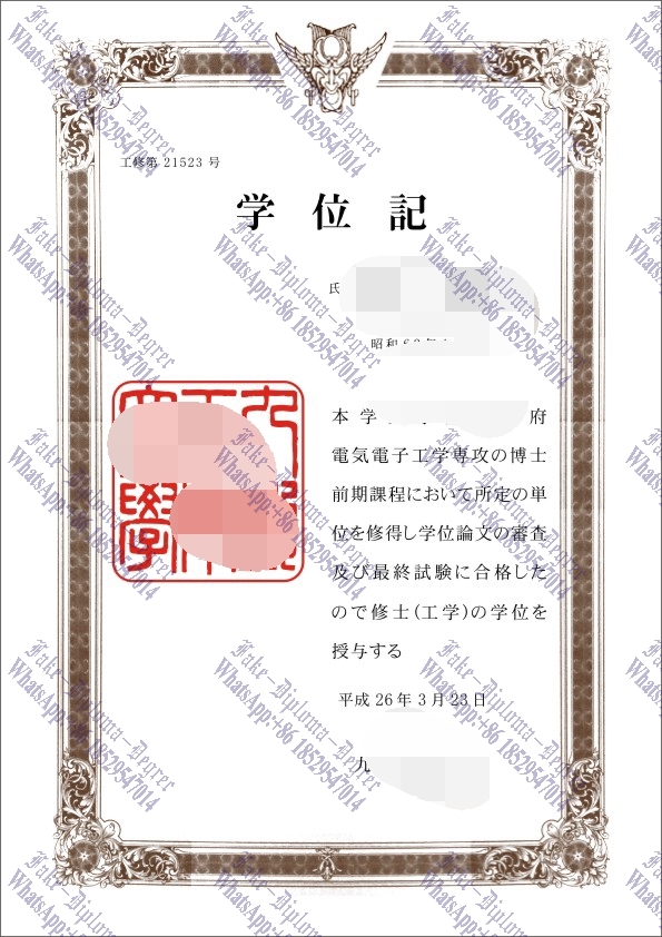 How to order fake Kyushu Institute of Technology Degree