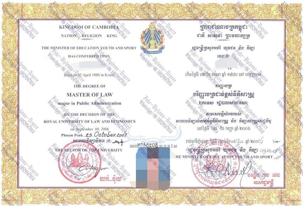 How to order fake Royal University of Law and Economics Diploma