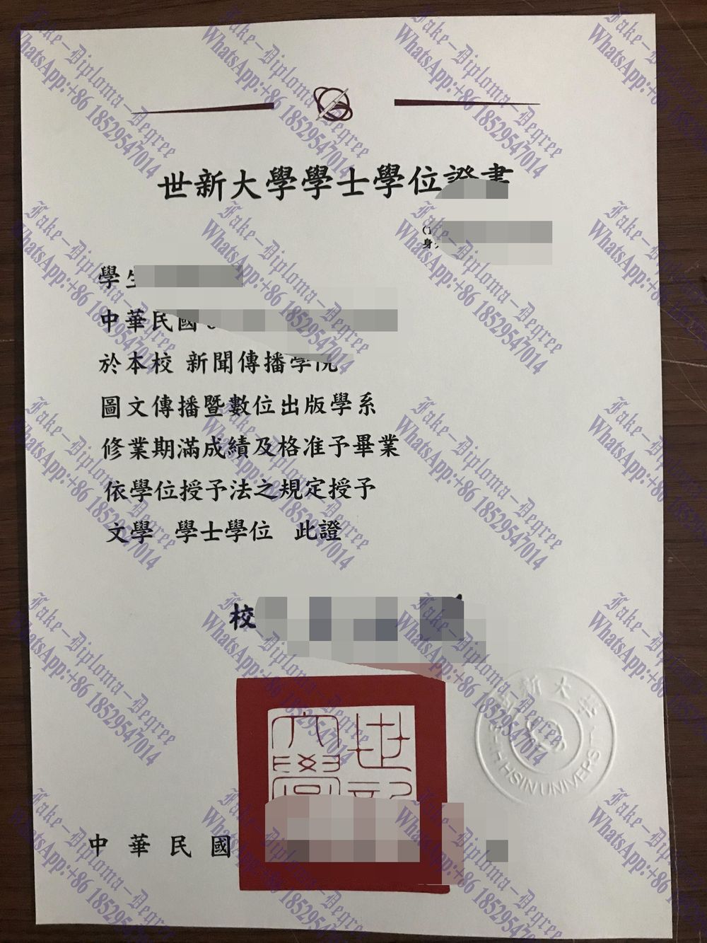 How to order fake Shih Hsin University Diploma