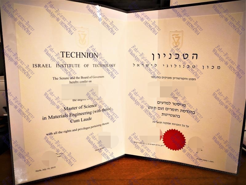 How to order fake Technion Israel Institute of Technology Diploma