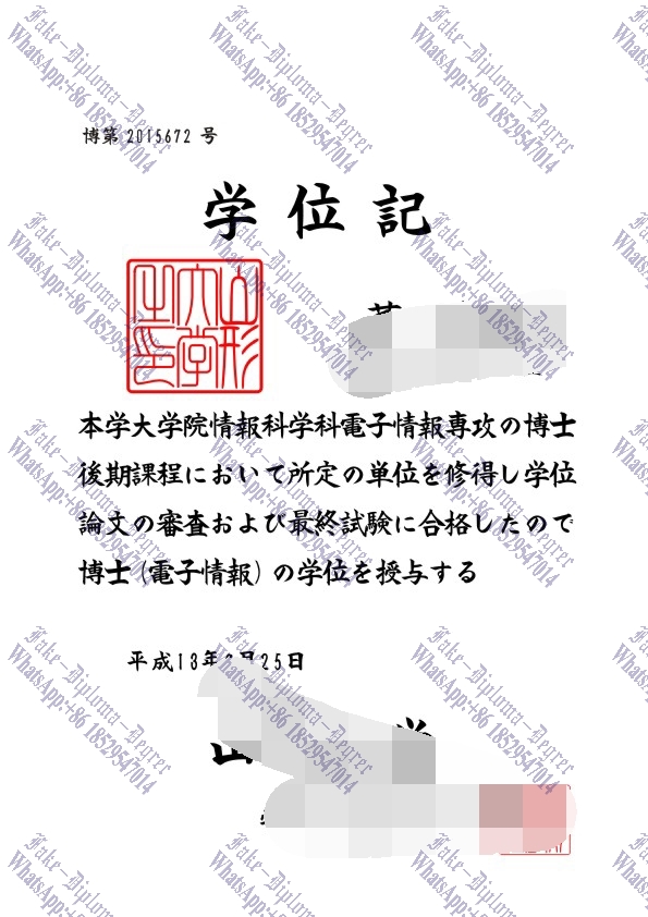 How to order fake Yamagata University Degree