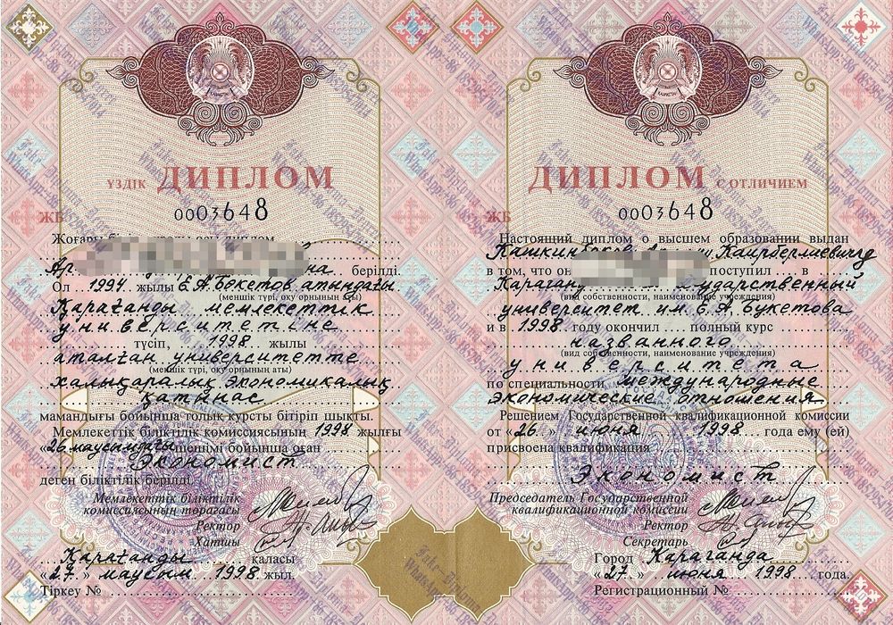 How to purchase fake Kazakhstan International School of Economics and Finance Degree
