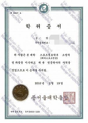 Is it possible to buy fake Dong Seoul University Diploma