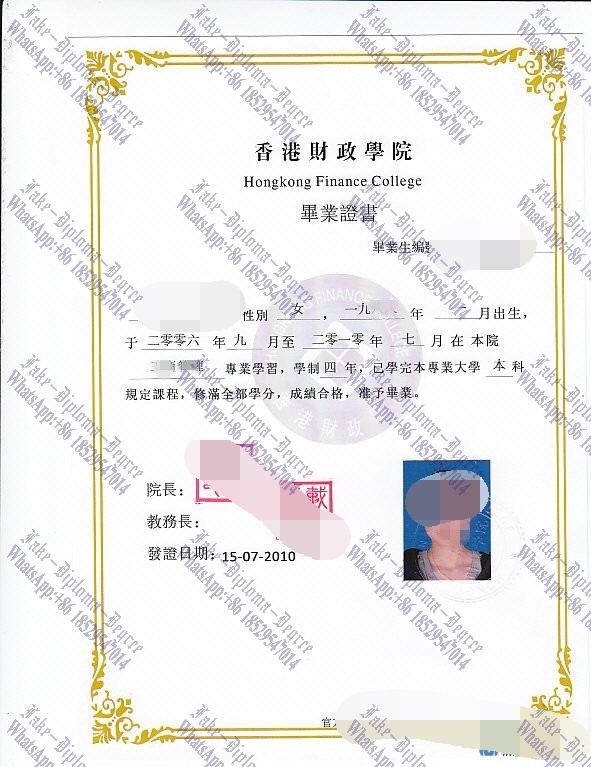Is it possible to buy fake Hongkong Finance College Degree
