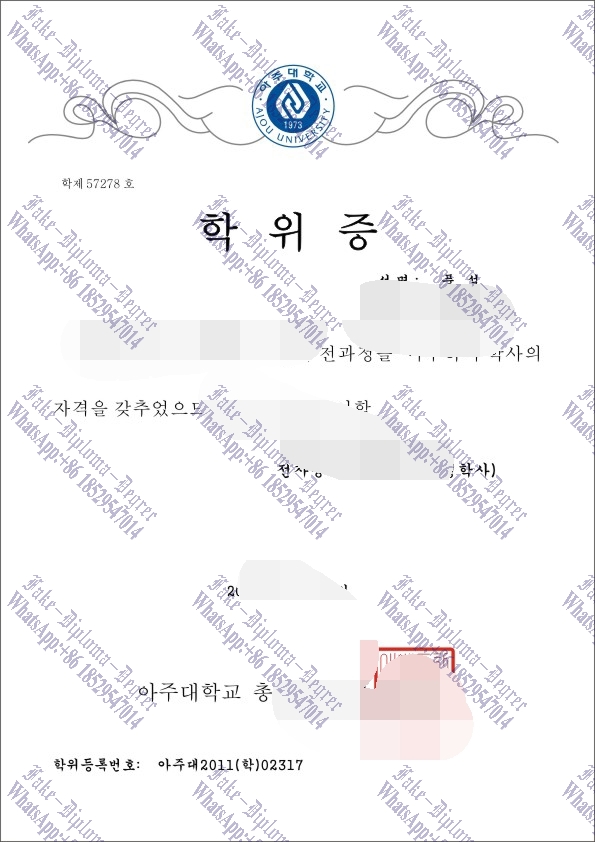 Is it possible to buy fake How to create fake Ajou University Degree Diploma
