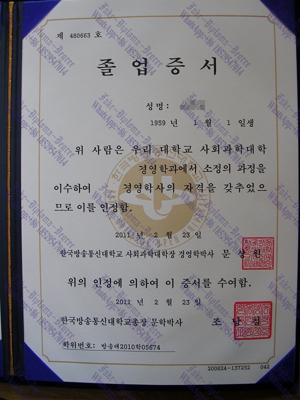 Is it possible to buy fake Korea National Open University Diploma