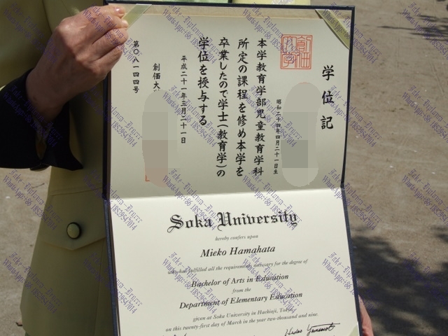 Is it possible to buy fake Soka University Diploma