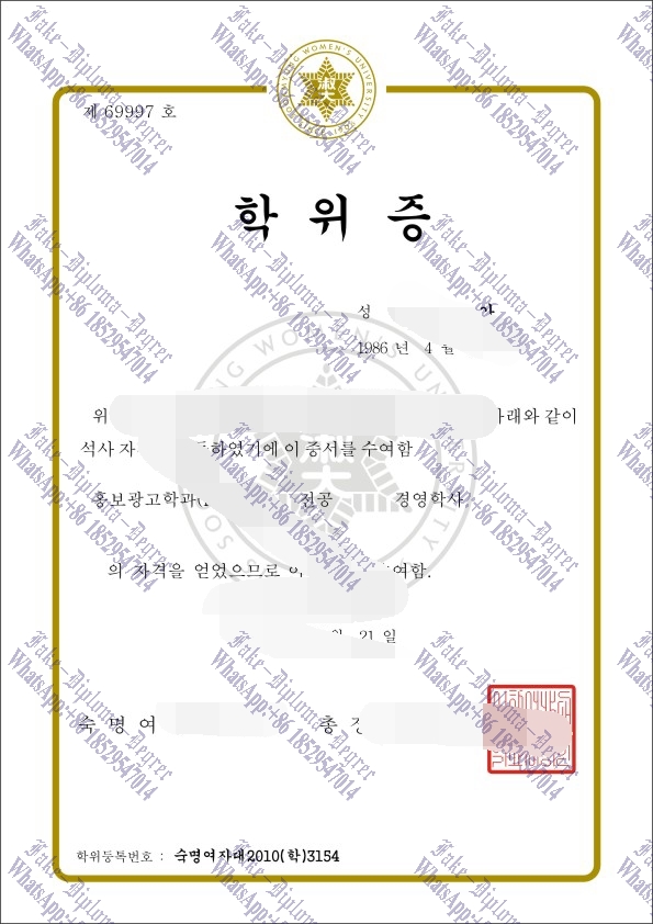Make fake Sookmyung Womens University Diploma