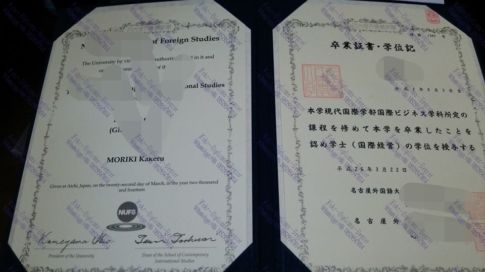 Purchase fake Nagoya University of Foreign Studies Diploma