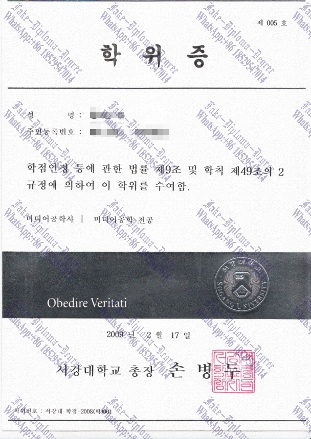 Purchase fake Sogang University Degree