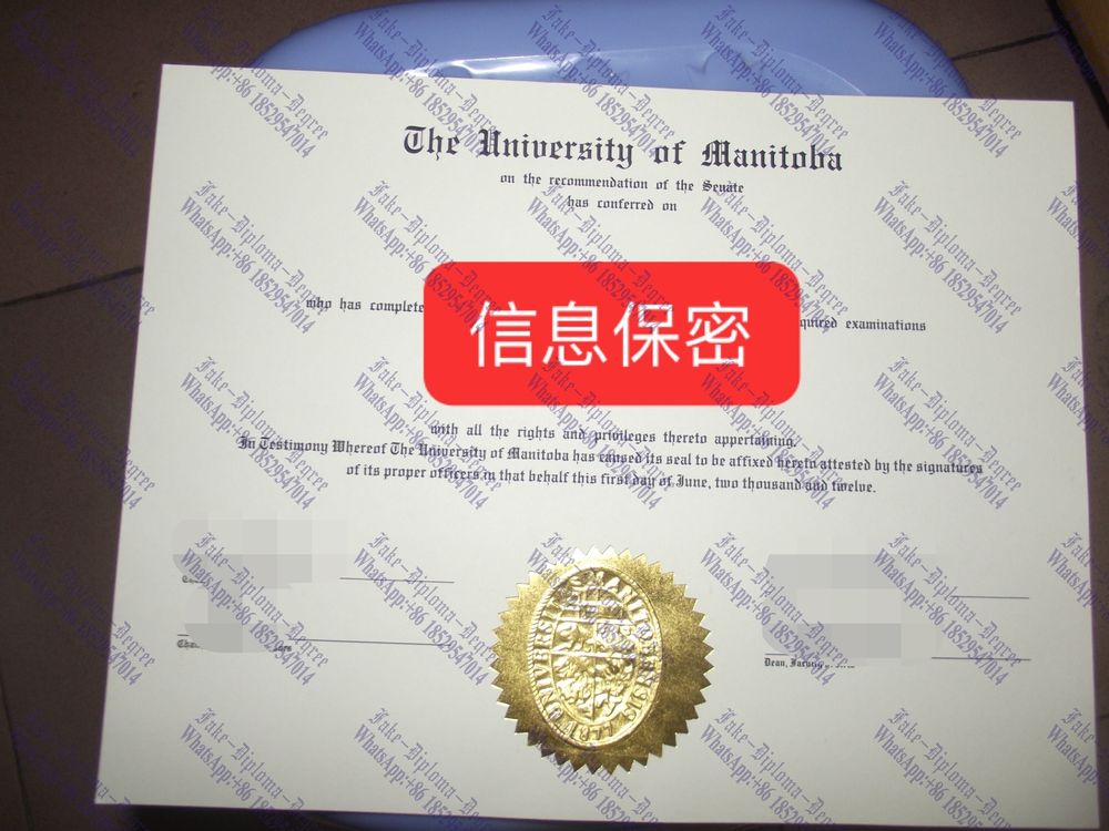 Purchase fake University of Manitoba Diploma