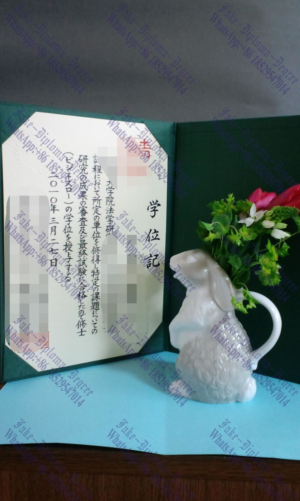 Purchase phony Aoyama Gakuin University Degree