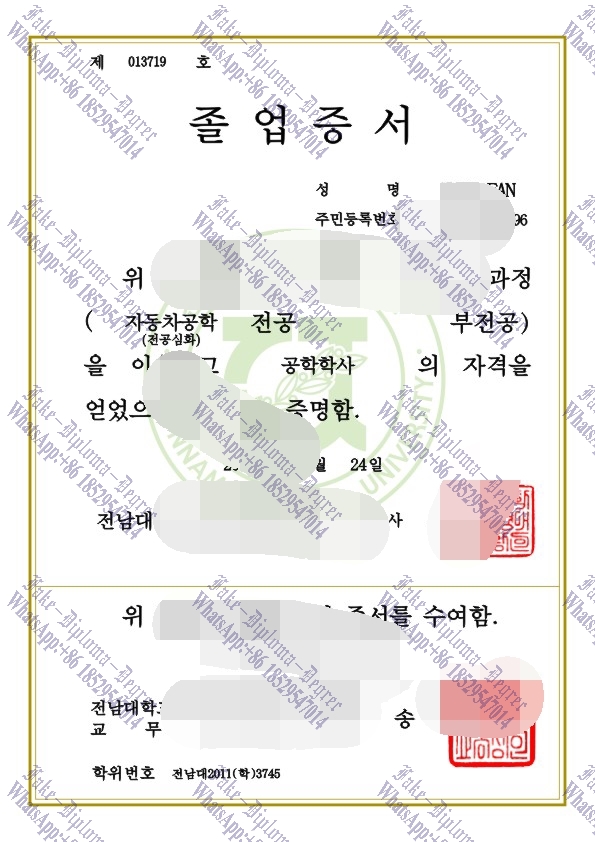 Purchase phony Chonnam National University Diploma