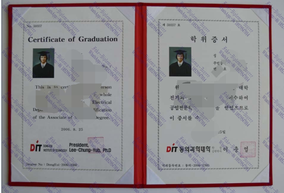 Purchase phony DONG EUI UNIVERSITY Degree