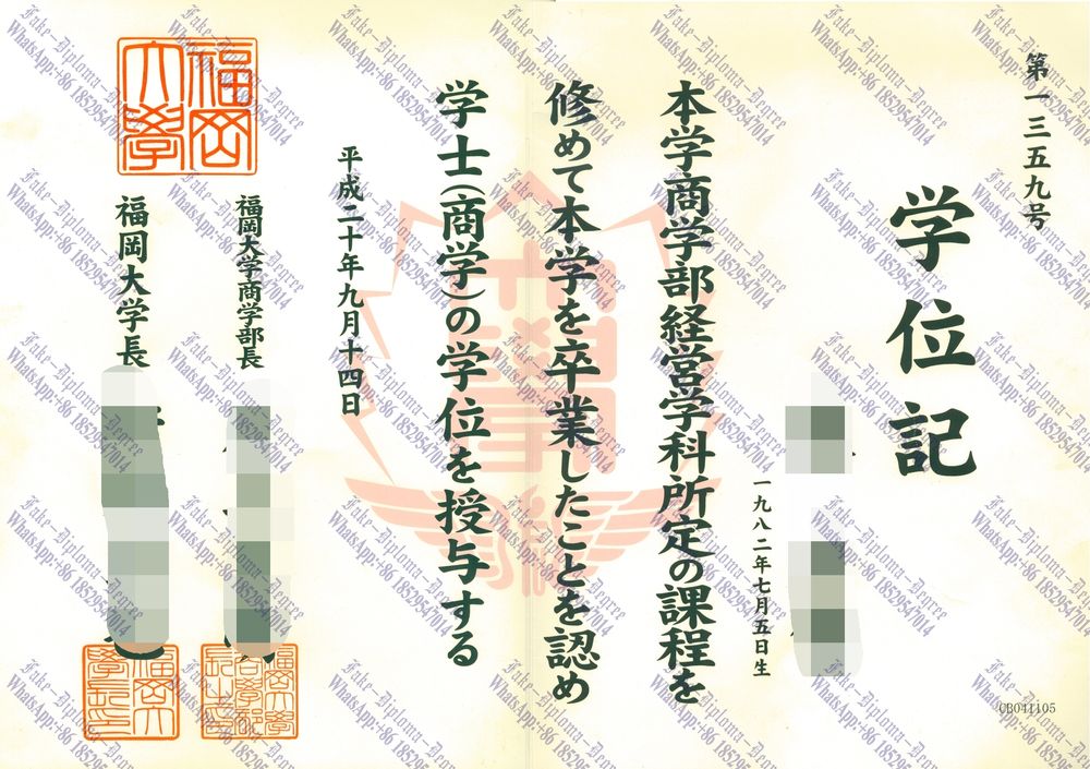 Purchase phony Fukuoka University Degree