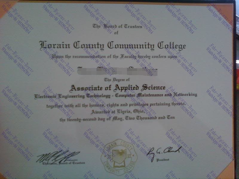 Purchase phony Lorain County Community College Degree
