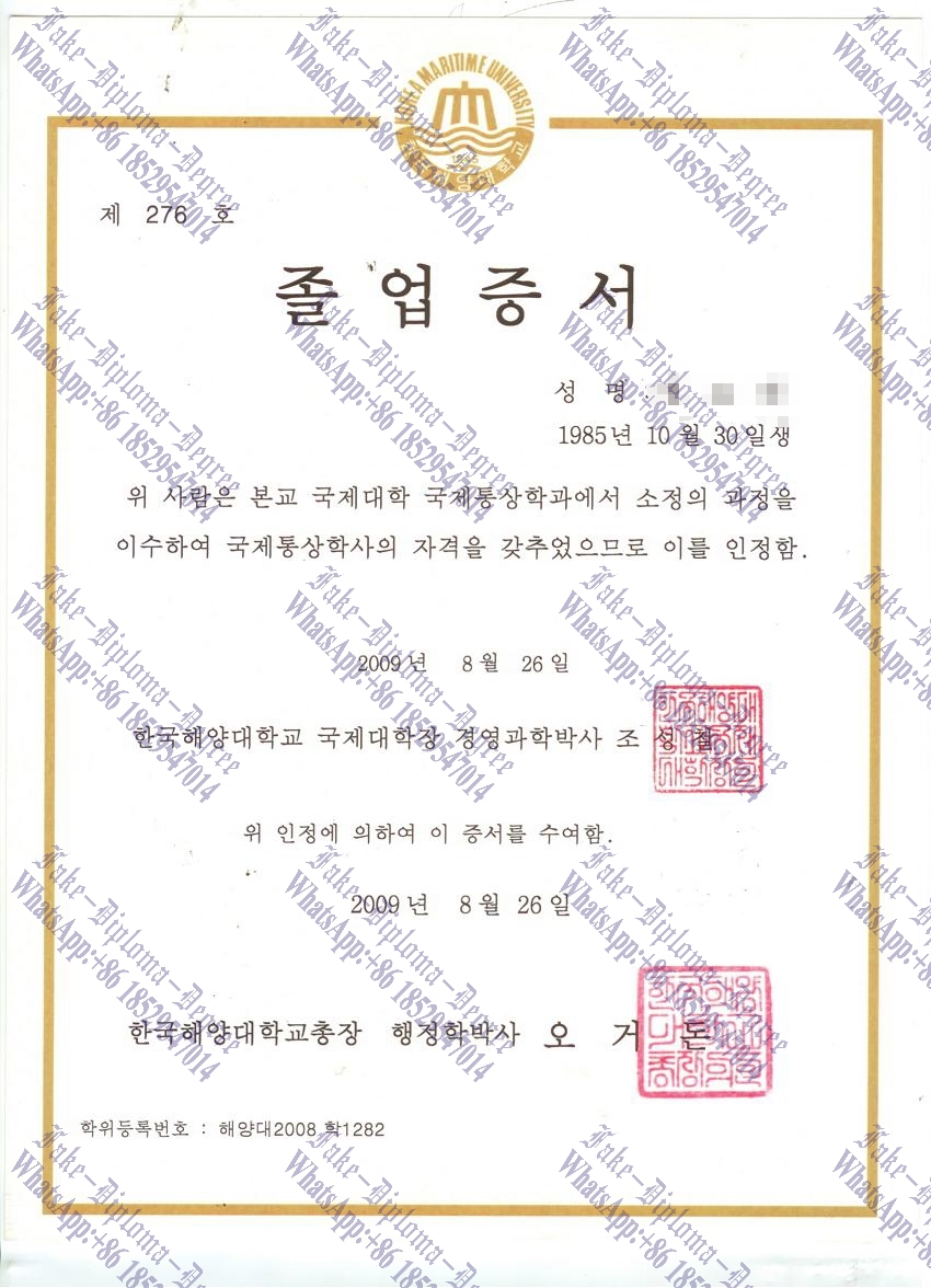 The best website to buy fake korea Maritime University Degree