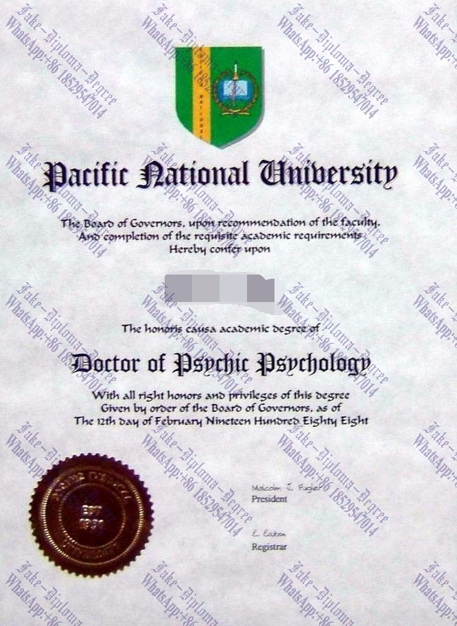 The steps to buy fake Pacific National University Diploma