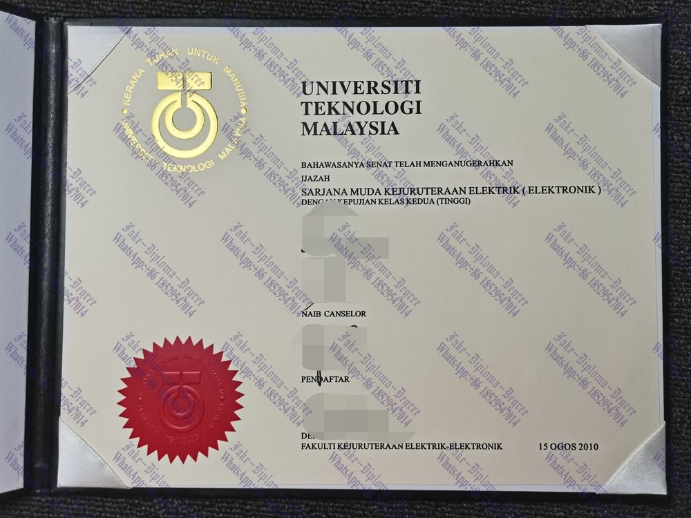 The steps to buy fake Universiti Teknologi Malaysia Degree