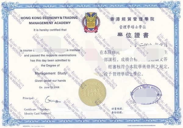 Where to order fake Hong Kong Education and Training Degree
