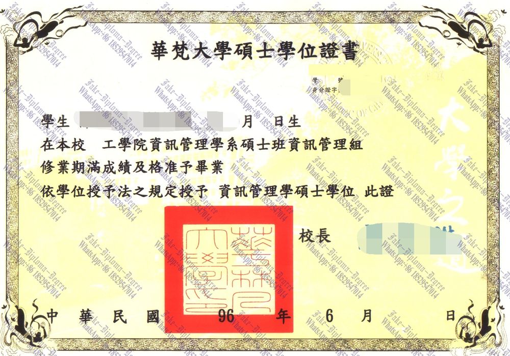 Where to order fake Huafan University Diploma