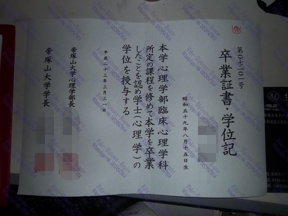 Where to order fake Tezukayama University Degree